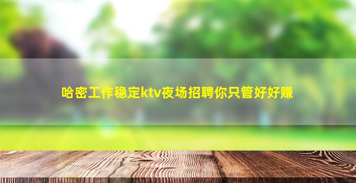 杭州酒吧招聘